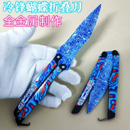 和平精英蝴蝶辅助免费版无限能量破解版