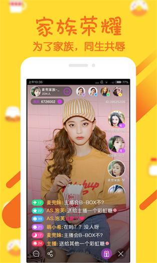 疯播直播无限金币版