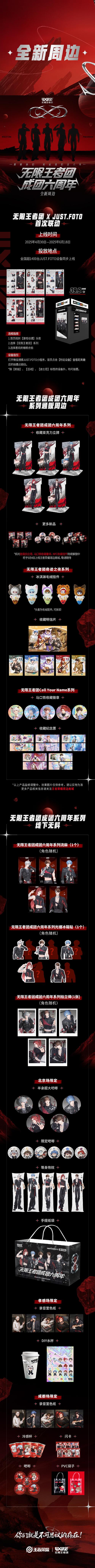 无限刷王者点卷破解版免费无限制版