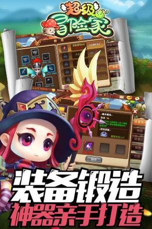超级冒险家刷钻石修改器app