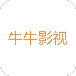 斗牛影视