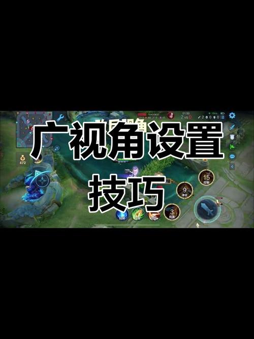 超广视角修改器王者无弹窗版