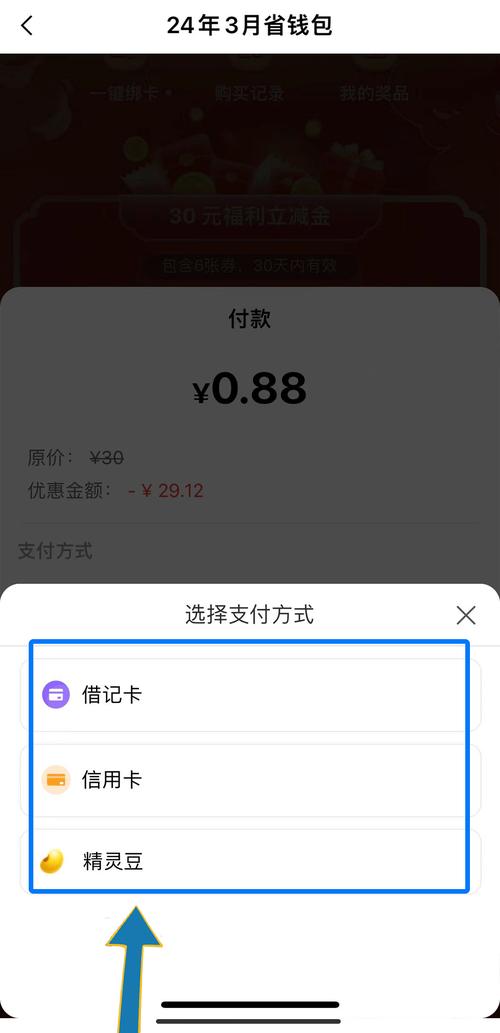 模拟微信转账软件免费福利版