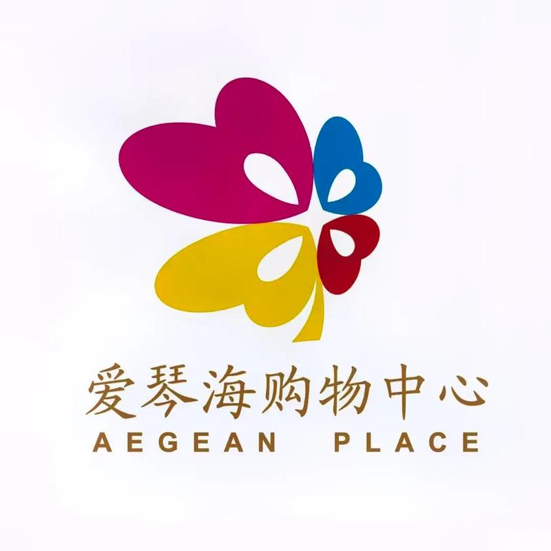 爱情海之约