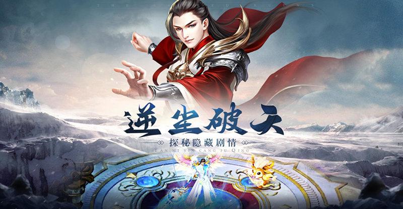 混沌圣墟