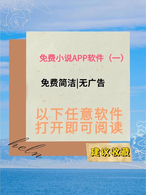 话本小说免体力无广告纯净版去广告