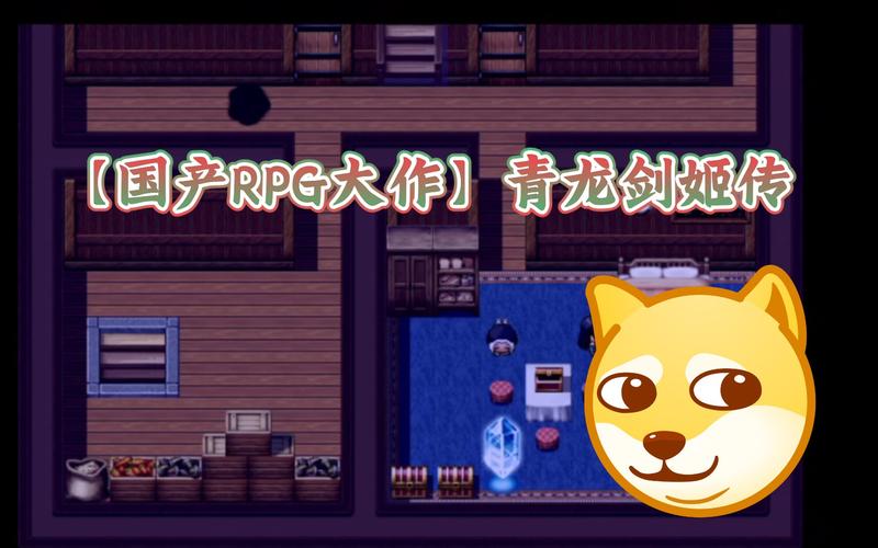 青龙剑姬传安卓