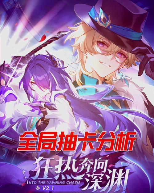星穹铁道抽卡分析工具安卓