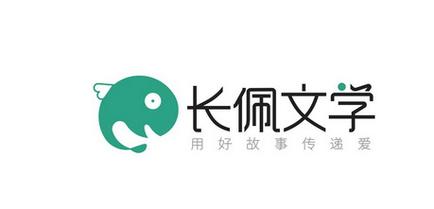 长佩旧站青花鱼