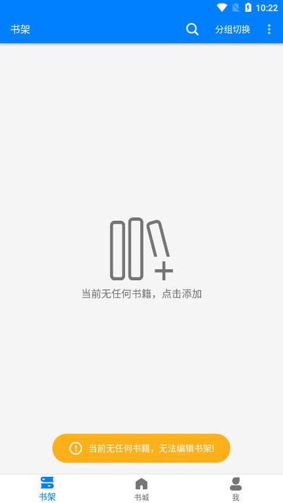 星空看书