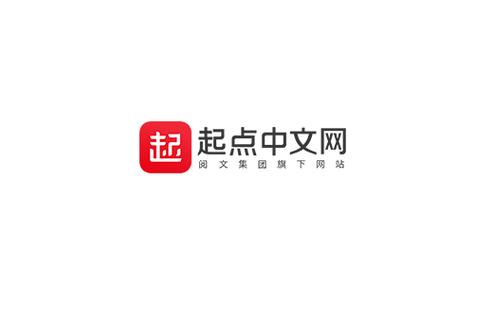起点中文网是一个app吗加速永久