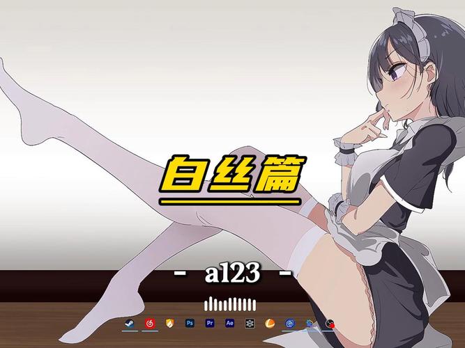 无尽❌裸体❌白丝❌动漫纳塔免费国语