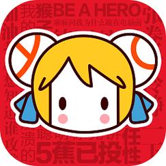 acfun污染版是什么
