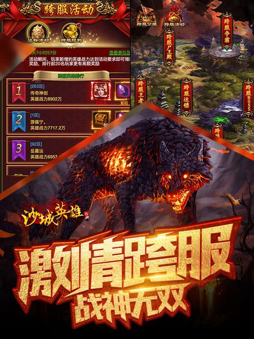 天天空战英雄红包版官方认证入口