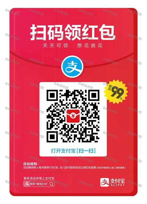 玲珑宝红包版