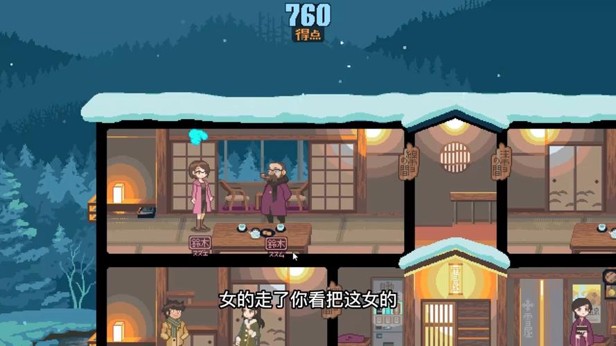 堕落旅馆小熊移植版经典版无广告