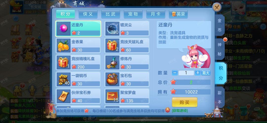 热血大唐修改器赚钱版