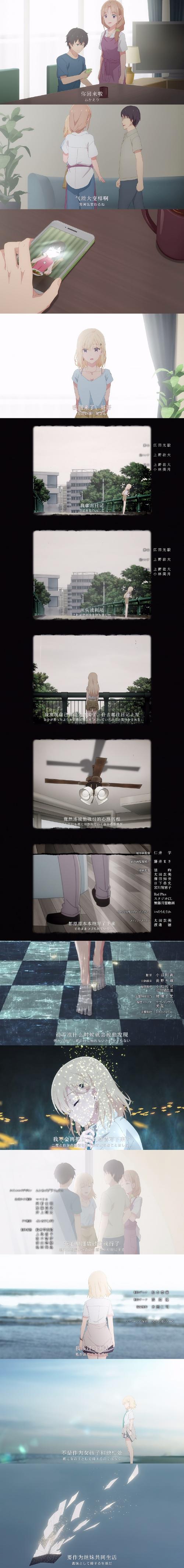 小恶魔义妹正版在线阅读
