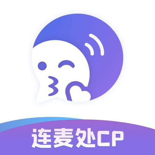 耳恋语音