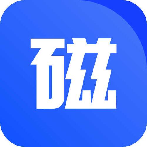 磁力种子搜索神器