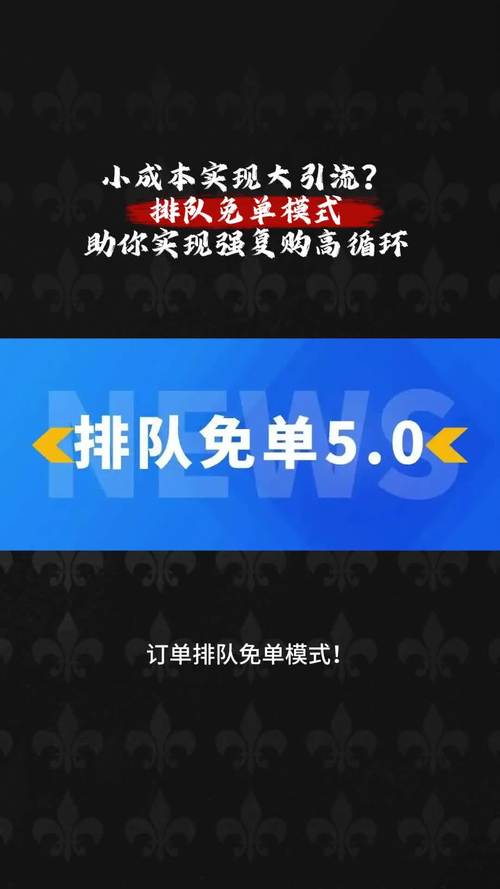 中国在线观看免费高清完整版免排队