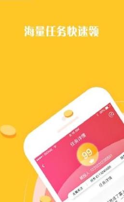 静淘挂机官网版