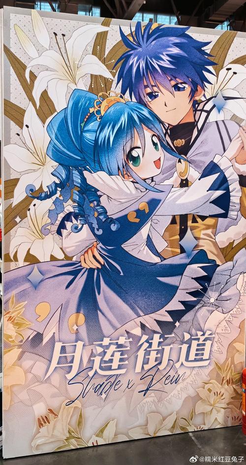 笨特漫画破解版