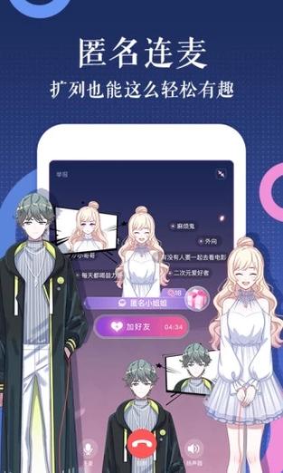 触漫无限金币钻石破解安装最新版电视版