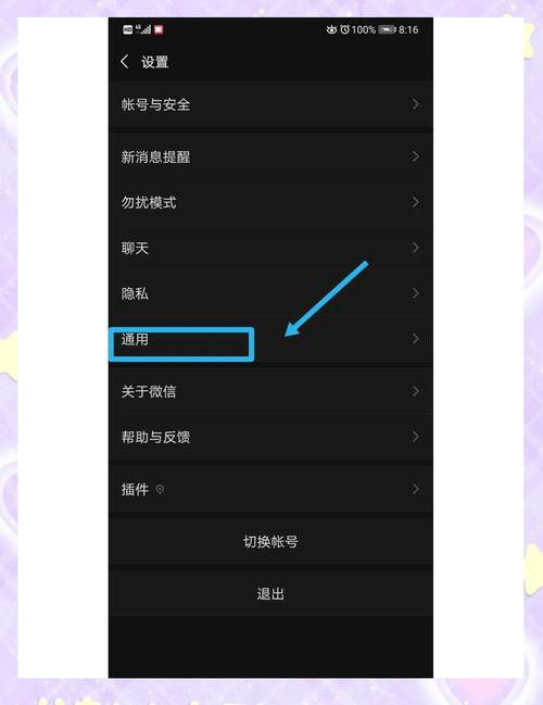 安卓夜间模式app修改版无限次数