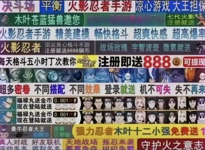 火影忍者登号器破解无限配额