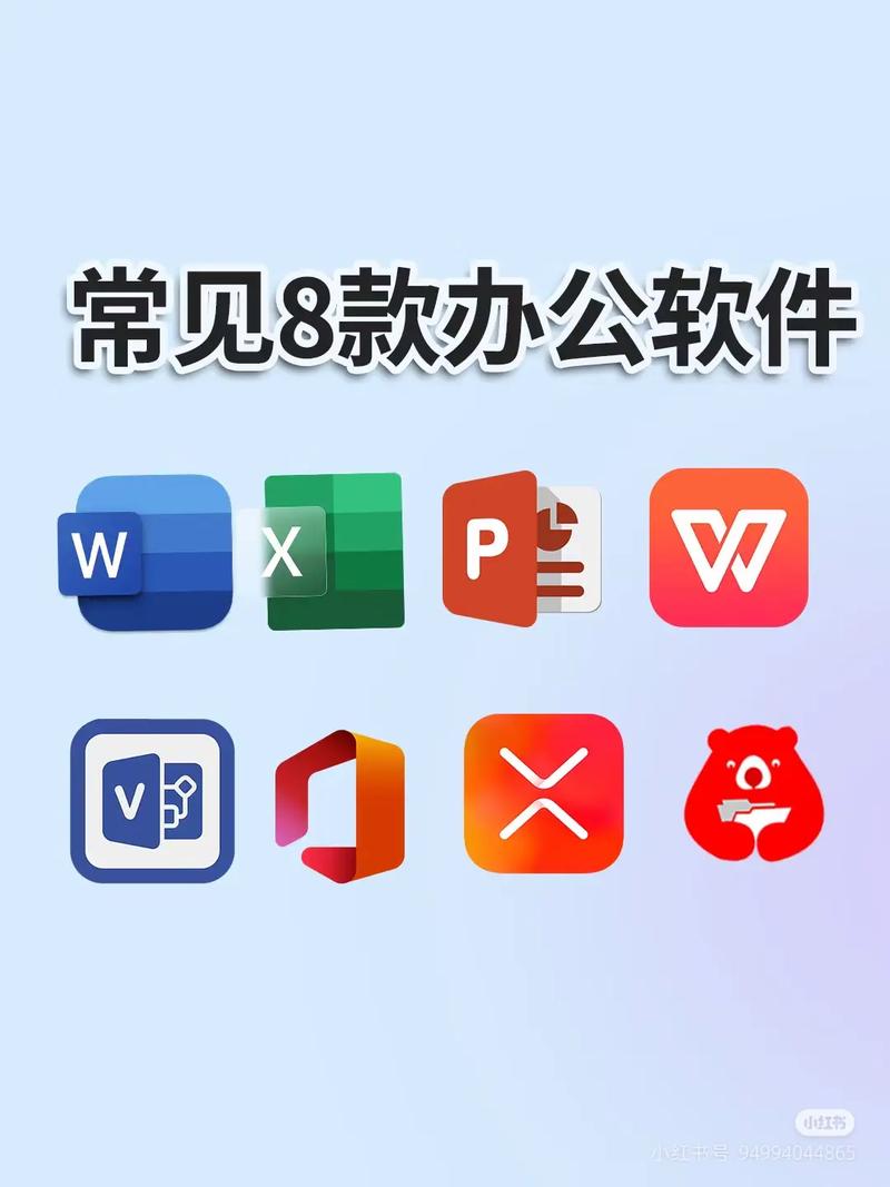 微办公是什么软件旧版
