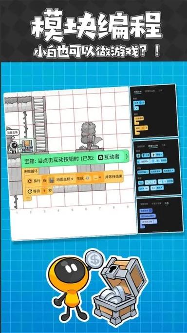 创游绘画助手极速版2023