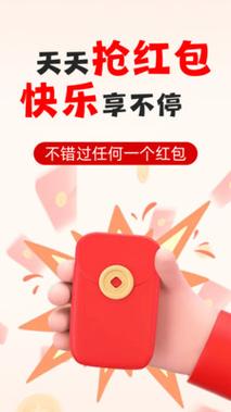 红包神探助手