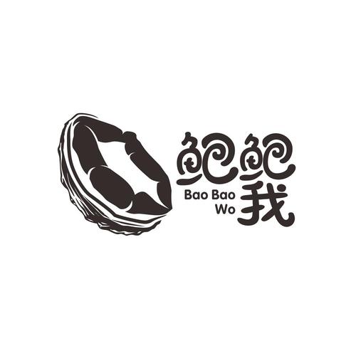 鲍鱼漫画