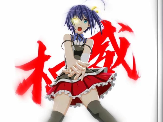 六花美化包去限制版