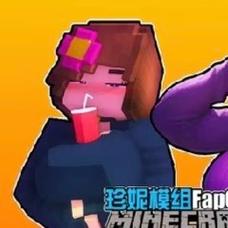 我的世界珍妮吃萝卜网站修改版无广告