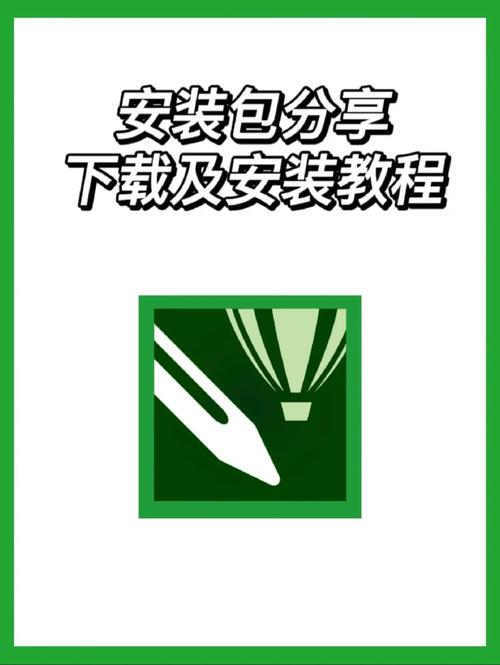 CDR破解版安装包透视锁血