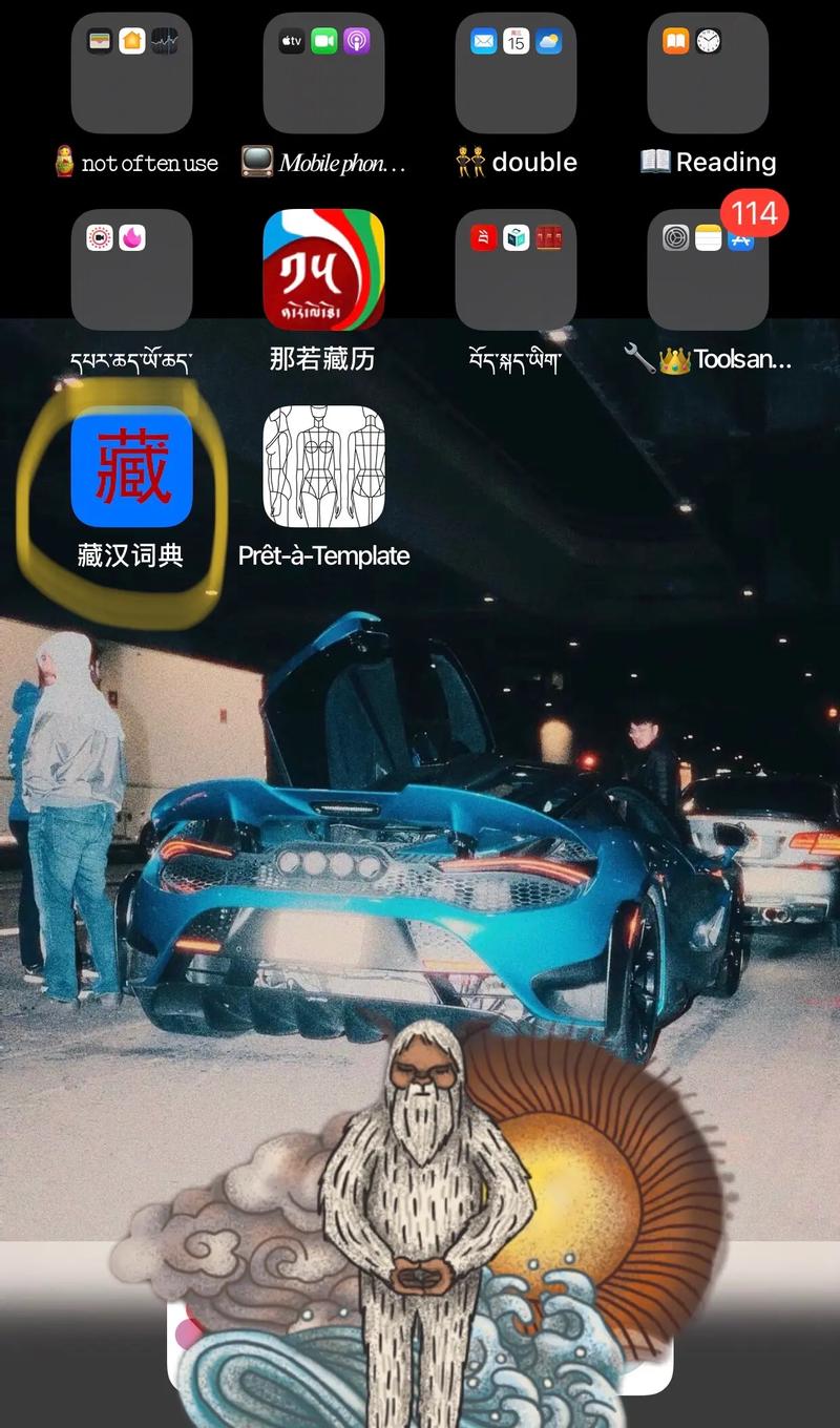 藏文作业一拍秒出答案苹果版