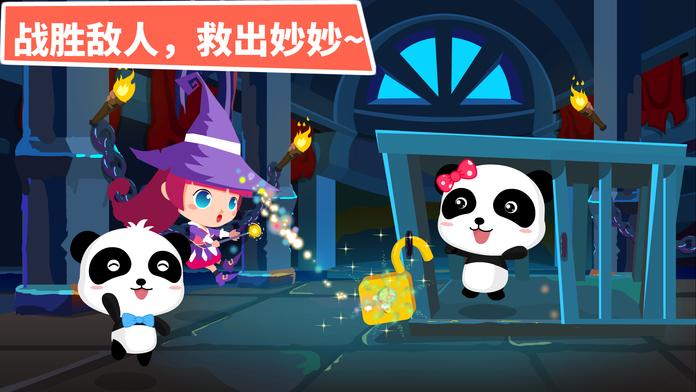 宝宝巴士小魔女大冒险的攻略免费观看