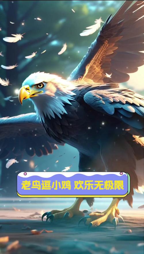 老鸟游戏解说最新视频升级版