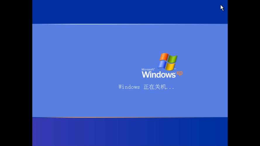xp关机补丁游戏截图