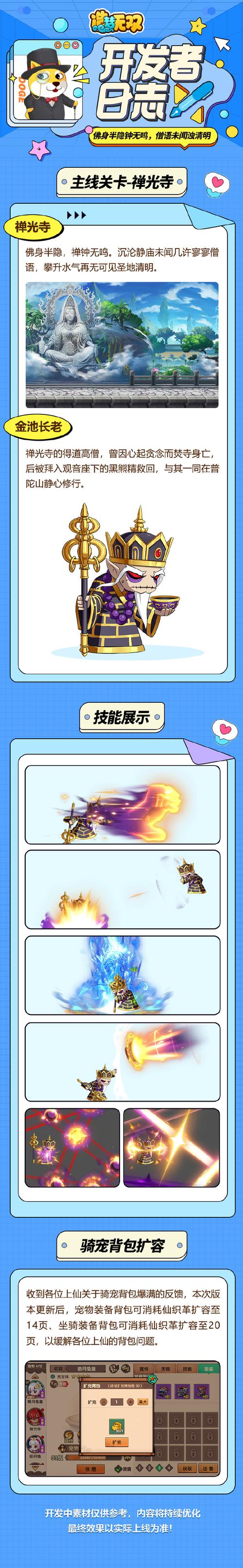 造梦无双辅助器手机版2023安卓版