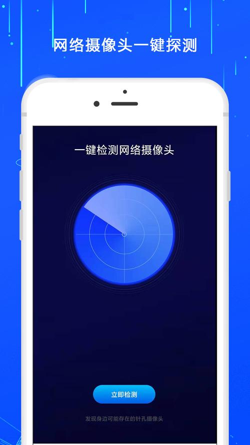 CPU监控器手机版不封号辅助