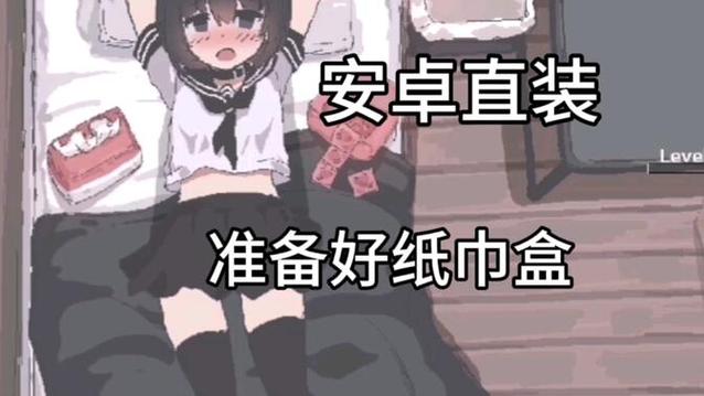 纸巾盒游戏十部曲纯净版