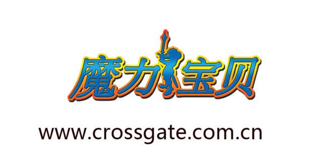 魔力宝贝