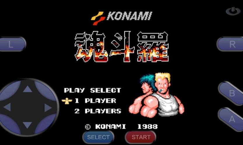 魂斗罗30条命单机版免费版