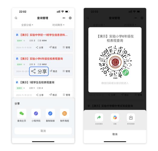 狼人天堂直播二维码分享版免费观看
