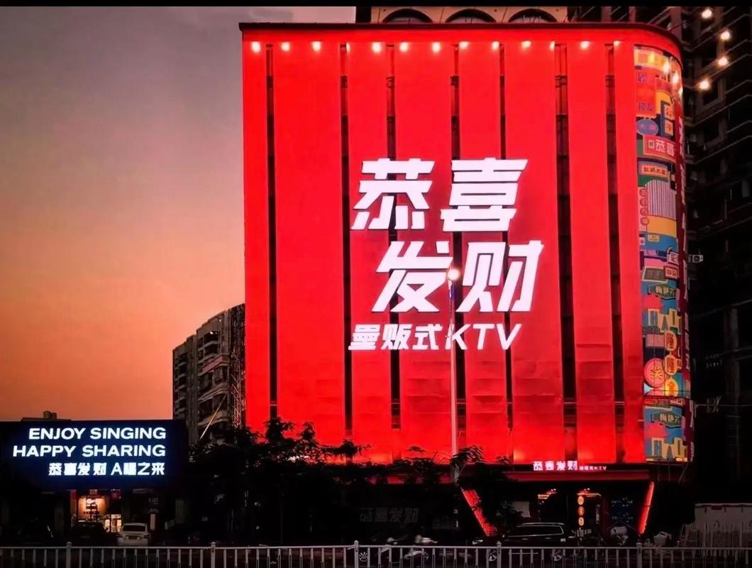 KTV大亨红包版