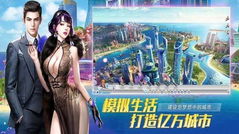 我的最佳交易汉化版亮点