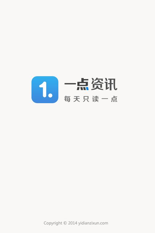 一点资讯官网手机版